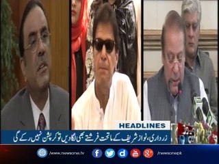 NewsONE Headlines 11PM| 19-June-2017