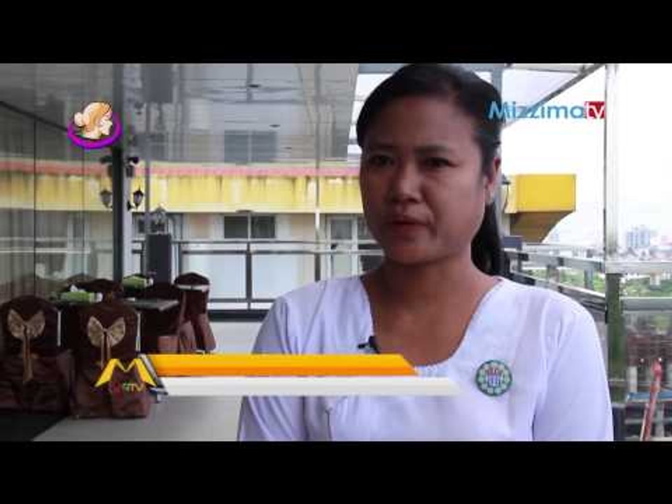 ကို္ယ့္အားကိုယ္ကိုး အမ်ဳိးသမီးအဖဲြ႕ေတြ ေရရွည္ရပ္တည္ႏုိင္ဖို႔ ကုလပံ့ပိုး