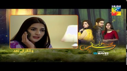 Mohabbat Khawab Safar Episode 17