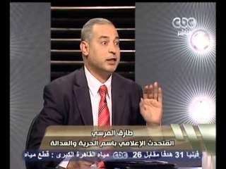 هنا العاصمة - المعارضة تتهم الاخوان بتكميم الافواه