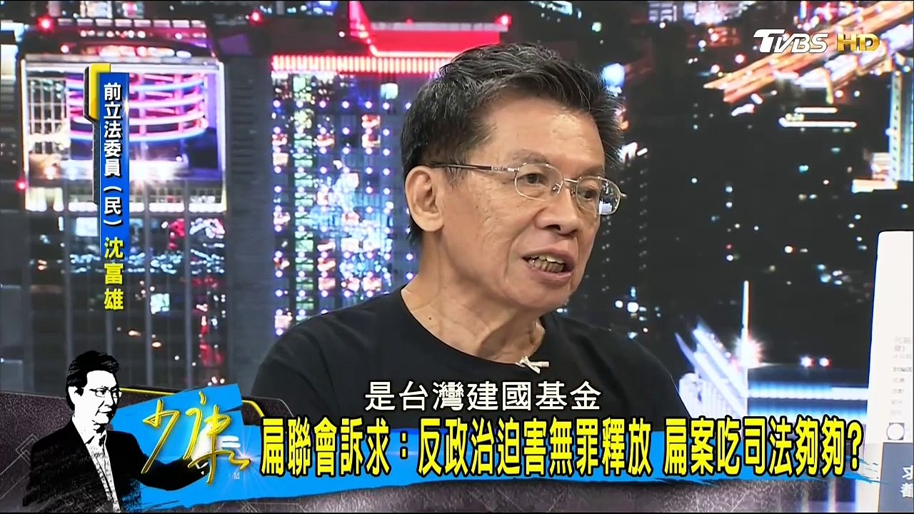 20170619 少康戰情室 03