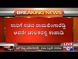 90 KSRTC Drivers Stuck In Tamil Nadu With Their Buses