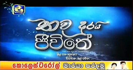 Thawa Durai Jeewithe - 11 - 19th June 2017