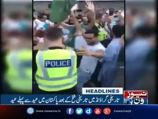 NewsONE Headlines 12PM| 19-June-2017