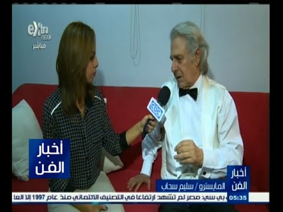 #أخبار_الفن | حفل تأبيين الشاعر الراحل عبد الرح...