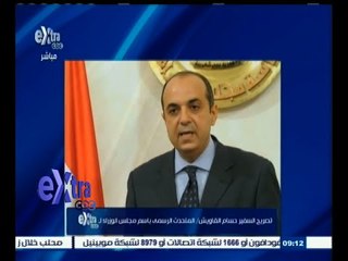 #غرفة_الأخبار | المتحدث باسم مجلس الوزراء : محلب شدد على ضرورة فرض الرقابة على الأسواق خلال رمضان