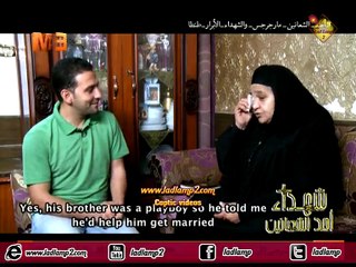 شهداء احد الشعانين ـ الحلقة 4 اسرة الشهيد بيشوى نادي ـ 19.6.2017