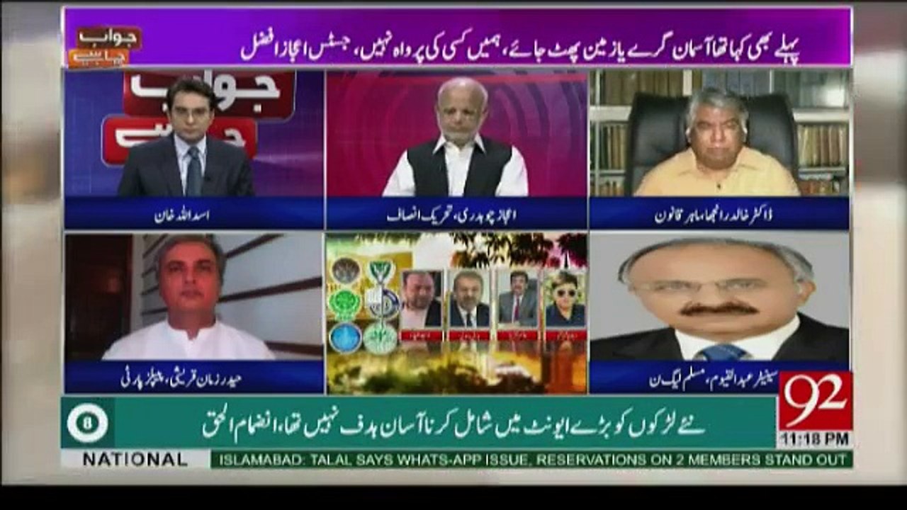 Jawab Chahiye - 19th June 2017