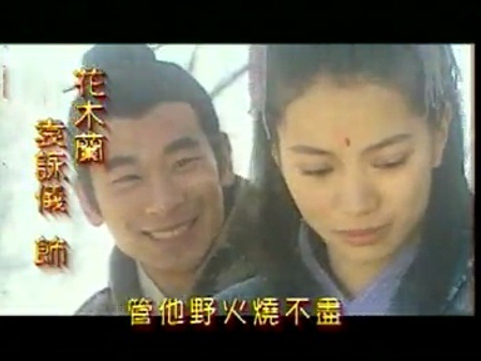 hua mulan 1999