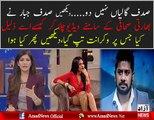 Don't Abuse Us.....Indian Anchor Gets Angry On Sadaf Abdul Jabbar See What Happens Next...