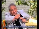 زي الشمس - لقاء خاص مع الشاعر عبد الرحمن الابنودي ج1