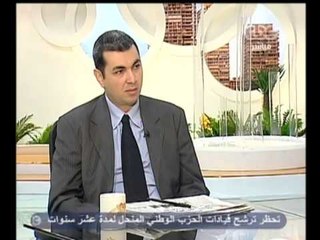 زي الشمس - [18-1-2013] فقرة الصحافة