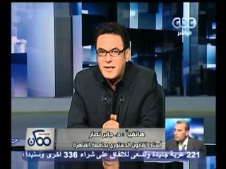 ممكن - خيري رمضان - أتضامن مع قناة الحافظ