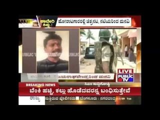 Vijay Raghavendra & Prem Send Peace Message To Kannadigas