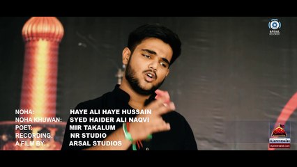 Haye Ali Haye Hussain-Syed Haider Ali Naqvi