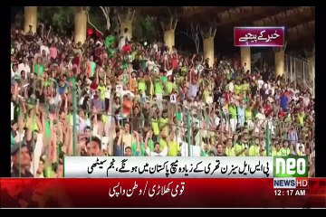 Najam Sethi's Big Announcement about PSL Session 3