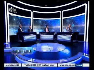 #مصر‪_‬العرب | ‫العلاقات العربية الالمانية…سر تفوق الالماني وتراجع العرب - الجزء الأول