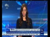 #غرفة_الأخبار | ‎‫‎‫‎‫‎‫‎‫المشدد 15 عاماً للمتهم بقتل شيماء الصباغ ‬‬