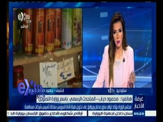 #غرفة_الأخبار | رئيس الوزراء يشدد على ضرورة توافر السلع الغذائية في رمضان