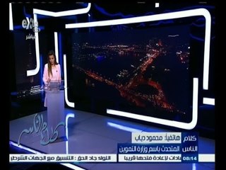 #كلام_الناس | شاهد…ماذا قال محمود دياب على واقعة ضبط حمير مذبوحة بالفيوم