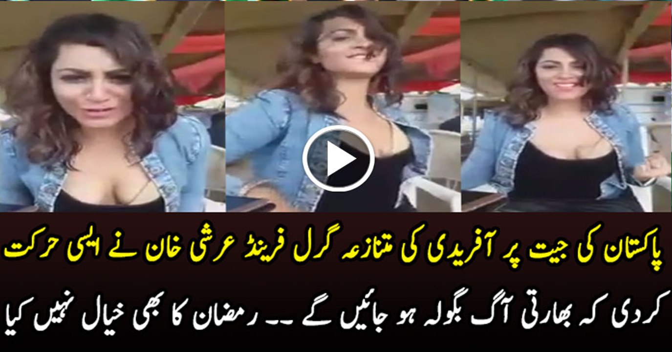 Arshi Khan Exclusive Message After Pakistan Win