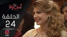 المسلسل الجزائري الخاوة - الحلقة 24 Feuilleton Algérien ElKhawa - Épisode 24 I