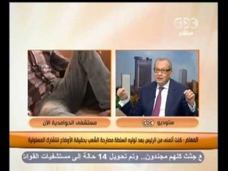 زي الشمس -   استكمال الحوار مع ابراهيم المعلم