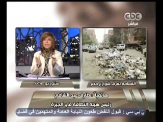 هنا العاصمة - القمامة تغرق شوارع القاهرة والجيزة