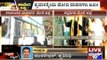 Rameshwaram: Kannadigas Terrorised By Tamilians