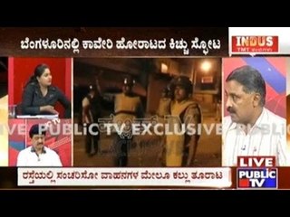 Public TV | Check Bandi: ಕಾವೇರಿದ ಕಿಚ್ಚು..! | September 12th, 2016 | Part 4