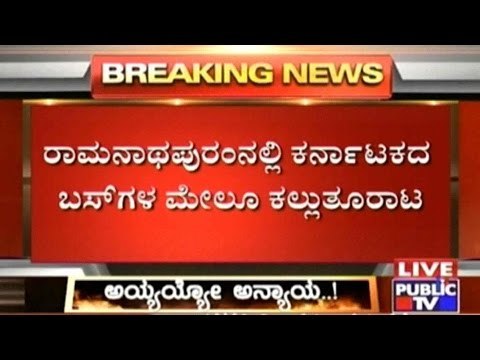 Chennai: Woodland Hotel Owned By Kannadigas Vandalised