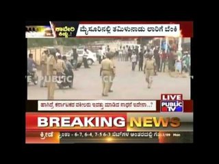 Supreme Court Orders Extra 3 TMC Release Of Water To Tamil Nadu