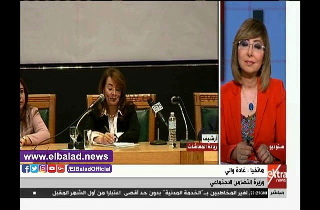 وزيرة التضامن تكشف موعد صرف المعاشات بالزيادة الأخيرة