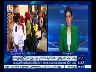 #غرفة_الأخبار | وزارة التعليم تبحث عن المسؤول عن تسريب أمتحان الوطنية للثانوية على الأنترنت
