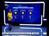 #غرفة_الأخبار | درجات الحرارة المتوقعة لصباح الخميس 11 يونيو 2015