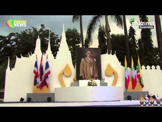 ထုိင္းစီးပြားေရးအသင္း (TBAM)ကုိ ဖြဲ႕စည္းလုိက္ၿပီ