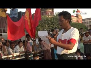 အမ်ိဳဳးသားပညာေရးဥပေဒအား ေက်ာင္းသားမ်ား ဆႏၵျပ