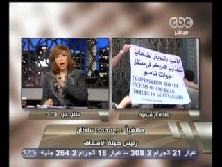 هنا العاصمة - نقل مصابي الإتحادية لمستشفى كليوباترا
