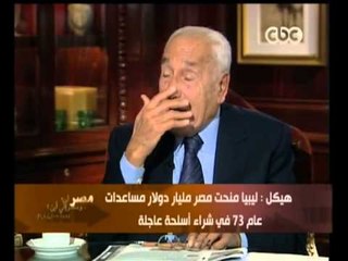 محمد حسنين هيكل - الحلقة السادسة - ج2