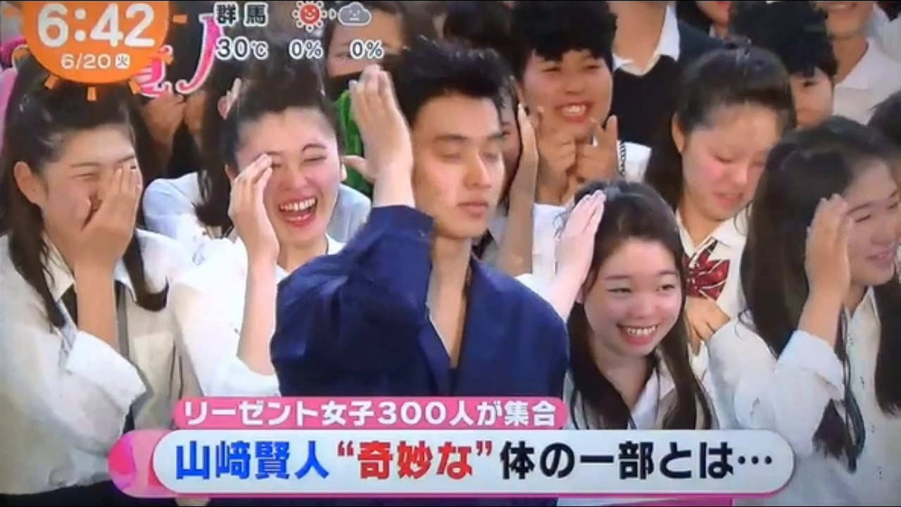 山崎賢人 体の一部が奇妙 動画 Dailymotion