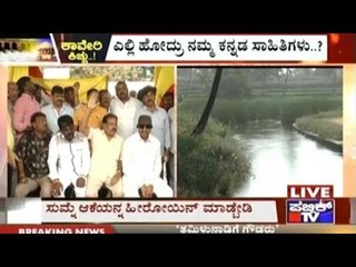 Vatal Nagaraj Against Ramya