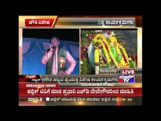 Nelamangala: Ganesh Chaturthi Special Programmes