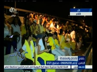 #كلام_الناس | كاميرا Extra في جولة الصوت والضوء مع فوج سياحي بالأقصر بعد تفجير اليوم