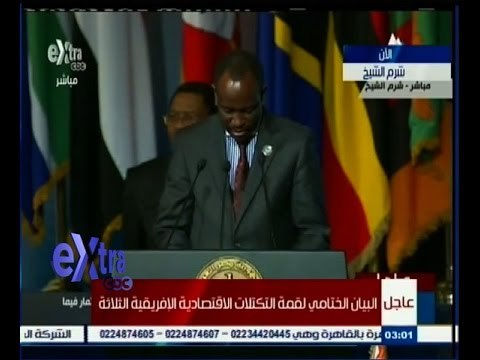 #غرفة_الأخبار | عاجل…البيان الختامي لقمة التكتلات الاقتصادية الافريقية الثالثة