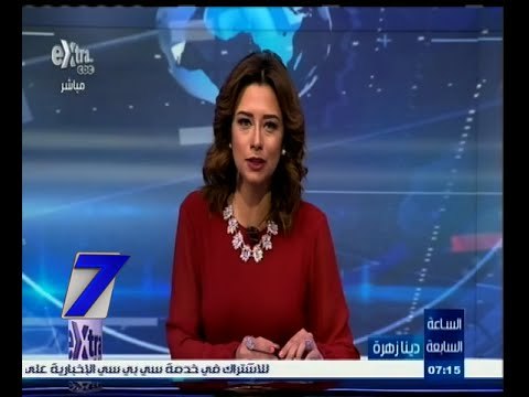 #السابعة | الحلقة الكاملة 10 يونيو 2015 | اختتام مؤتمر التكتلات الاقتصادية الأفريقية بشرم الشيخ