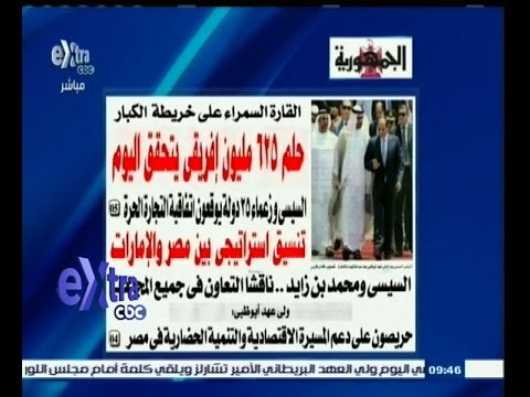 #غرفة_الأخبار | الجمهورية…القارة السمراء على خريطة الكبار..حلم 625 مليون إفريقي يتحقق اليوم