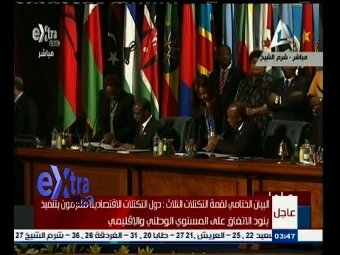 #غرفة_الأخبار | تحليل للجلسة الختامية لقمة التكتلات الافريقية الثالثة بمشاركة رؤساء أفريقيا
