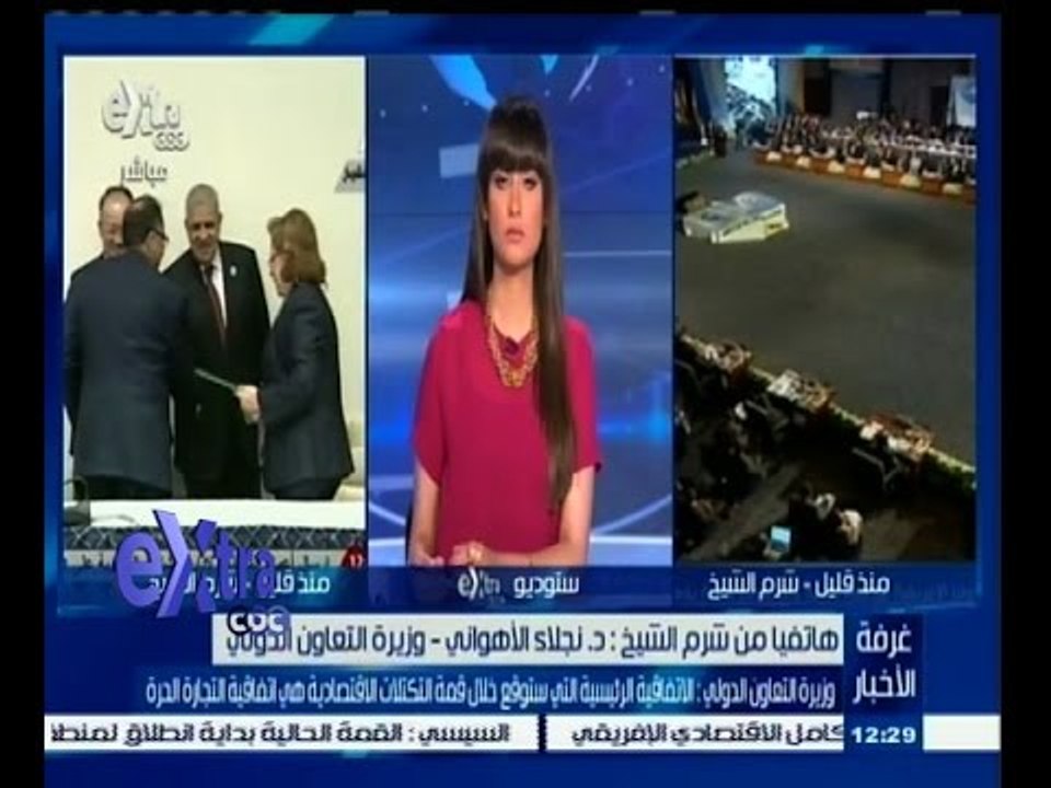 #غرفة_الأخبار | وزيرة التعاون الدولي: الاتفاقية  التي ستوقع بقمة التكتلات هى اتفاقية التجارة الحرة