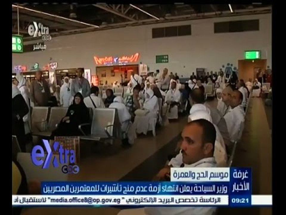 #غرفة_الأخبار | وزير السياحة يعلن انتهاء أزمة عدم منح تأشيرات للمعتمرين المصريين