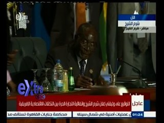 #غرفة_الأخبار | التوقيع على وثيقتي إعلان شرم الشيخ واتفاقية التجارة الحرة بين التكتلات الاقتصادية